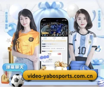 亚博集团的故事